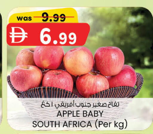 Apple from South Africa available at ك. الم. للتجارة in الإمارات العربية المتحدة , الامارات - دبي