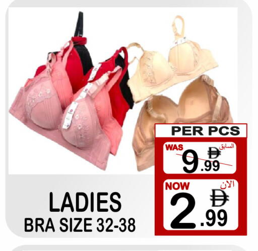 available at Gift Point in UAE - Dubai