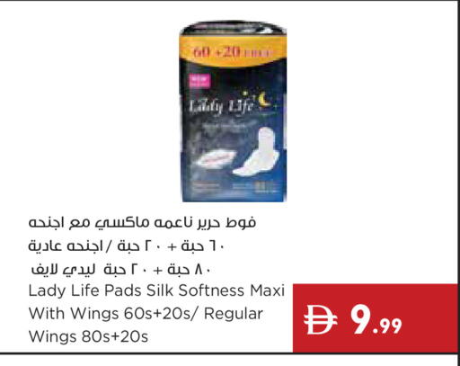 available at إسطنبول سوبرماركت in الإمارات العربية المتحدة , الامارات - أبو ظبي