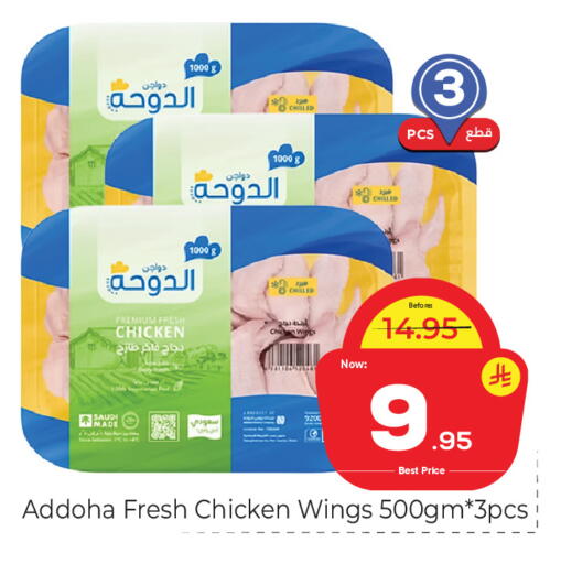 available at Makkah Hypermarket in KSA, Saudi Arabia, Saudi - Riyadh