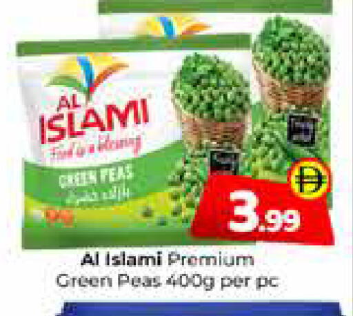 Peas available at Mubarak Hypermarket Sharjah in UAE - Sharjah / Ajman