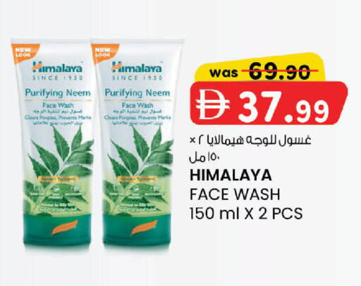 available at ك. الم. للتجارة in الإمارات العربية المتحدة , الامارات - دبي