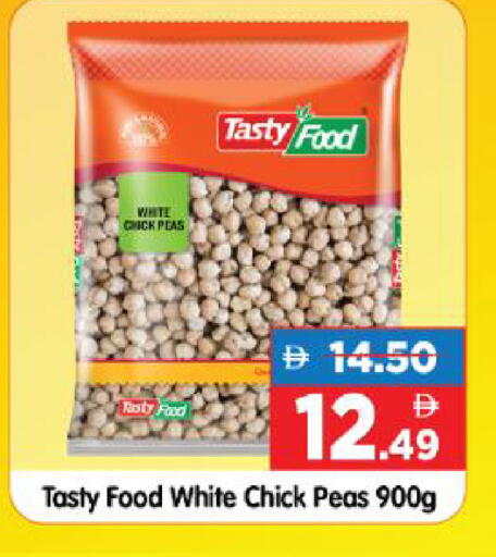 Peas available at هايبر ماركت المدينة in الإمارات العربية المتحدة , الامارات - أبو ظبي