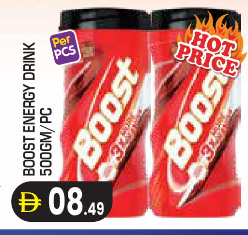 available at Baniyas Spike  in UAE - Abu Dhabi