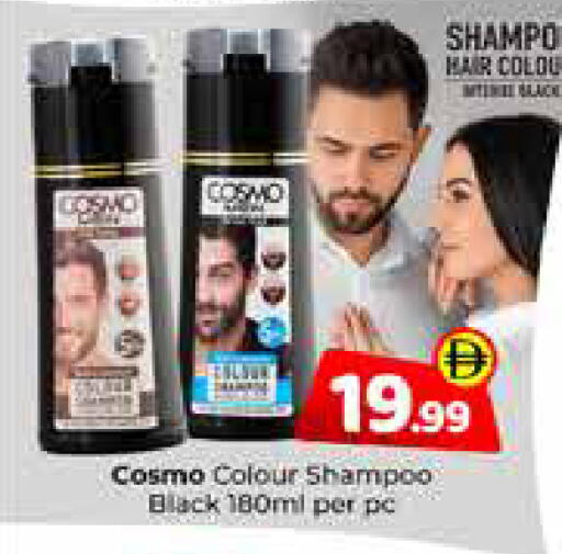 available at Mubarak Hypermarket Sharjah in UAE - Sharjah / Ajman