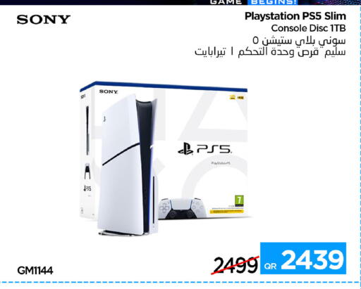 available at آي كونكت in قطر - الشحانية