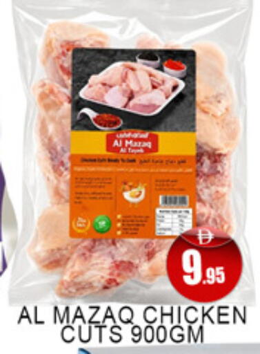 available at Lucky Center in UAE - Sharjah / Ajman
