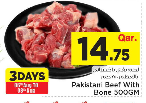 available at Mark & Save  in Qatar - Al Wakra