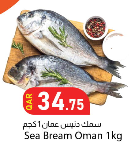 available at Dana Market in Qatar - Al Wakra