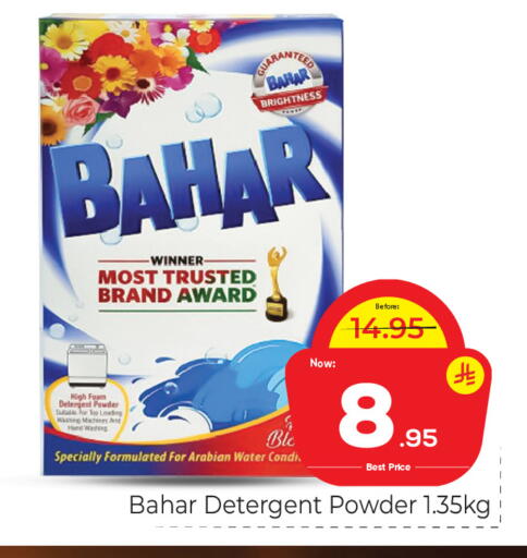 available at Makkah Hypermarket in KSA, Saudi Arabia, Saudi - Riyadh