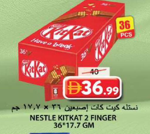 available at Grand Hyper Market in UAE - Sharjah / Ajman