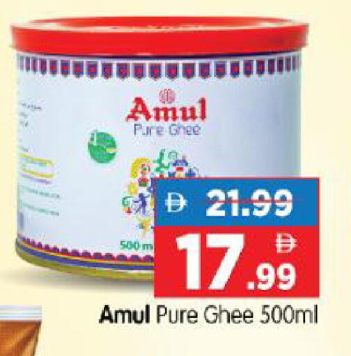 available at هايبر ماركت المدينة in الإمارات العربية المتحدة , الامارات - أبو ظبي
