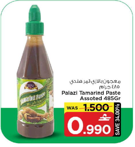 Tamarind Tamarind available at MARK & SAVE in Oman - Muscat