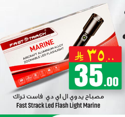 available at مركز التسوق نحن واحد in مملكة العربية السعودية, السعودية, سعودية - الخبر‎