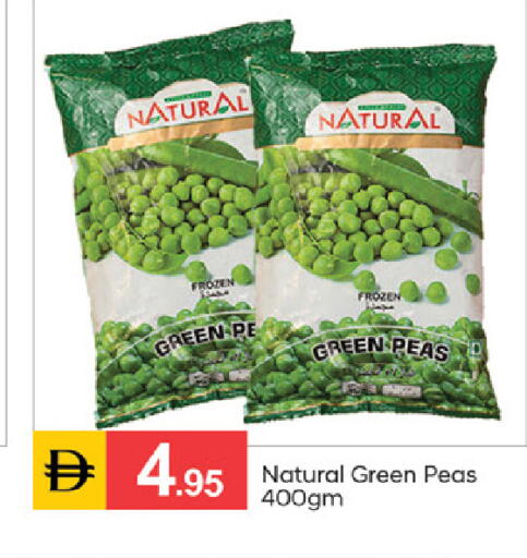 Peas available at TALAL MARKET in UAE - Sharjah / Ajman