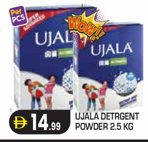 available at Baniyas Spike  in UAE - Abu Dhabi
