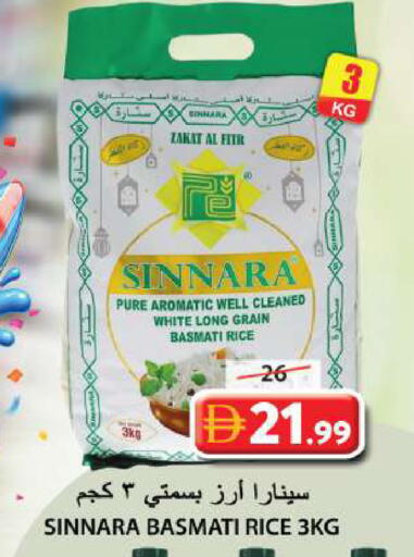 available at Grand Hyper Market in UAE - Sharjah / Ajman
