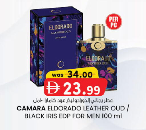 available at ك. إم. هايبرماركت in الإمارات العربية المتحدة , الامارات - أبو ظبي
