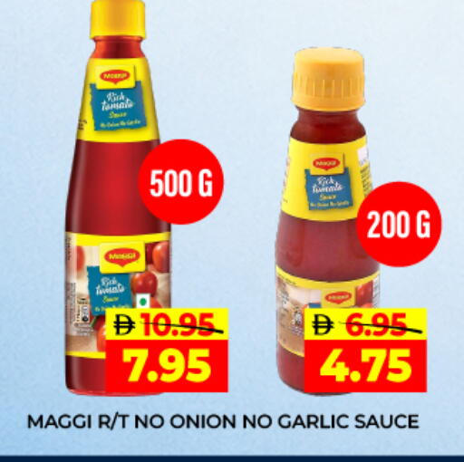 Onion Garlic available at Adil Supermarket in UAE - Dubai