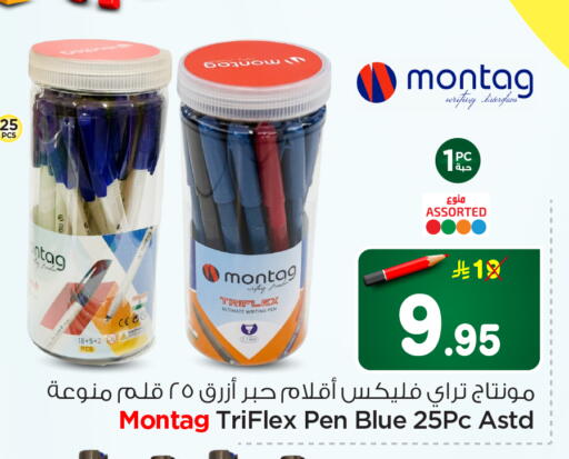 available at Hyper Al Wafa in KSA, Saudi Arabia, Saudi - Riyadh
