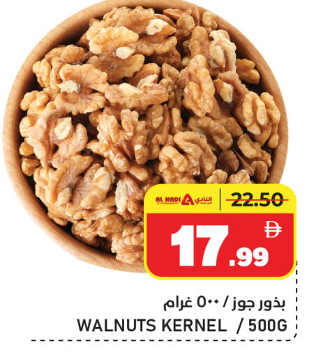 available at AL NADI HYPERMARKET in UAE - Sharjah / Ajman