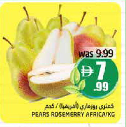 available at Pasons Hypermarket in UAE - Dubai