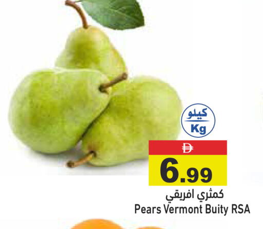 available at Aswaq Ramez in UAE - Abu Dhabi