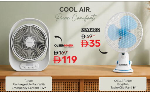 available at Nesto Hypermarket in UAE - Dubai