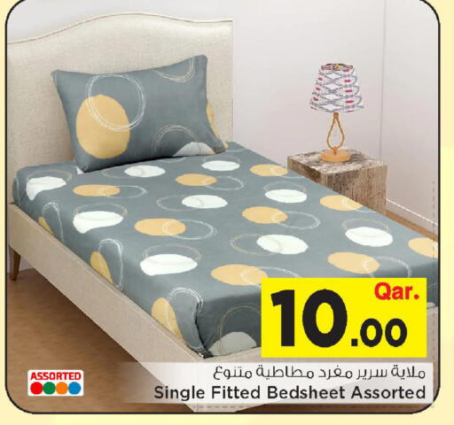 available at Mark & Save  in Qatar - Al Shamal