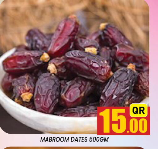 available at شوب اند سمايل هايبرماركت in قطر - الوكرة