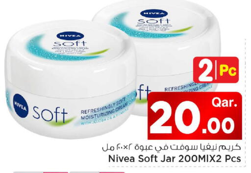 available at Mark & Save  in Qatar - Al Shamal