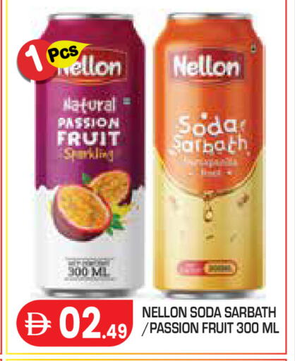 Passion Fruit available at Baniyas Spike  in UAE - Abu Dhabi