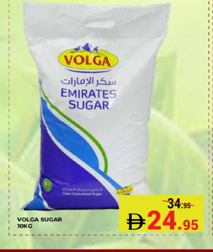 available at Kerala Hypermarket in UAE - Ras al Khaimah