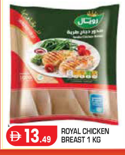 available at Baniyas Spike  in UAE - Abu Dhabi