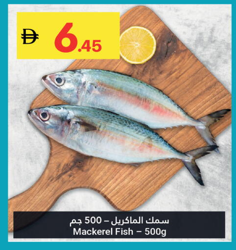 available at Grand Emirates Market in UAE - Abu Dhabi