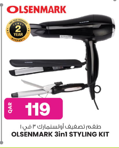 available at Ansar Gallery in Qatar - Doha