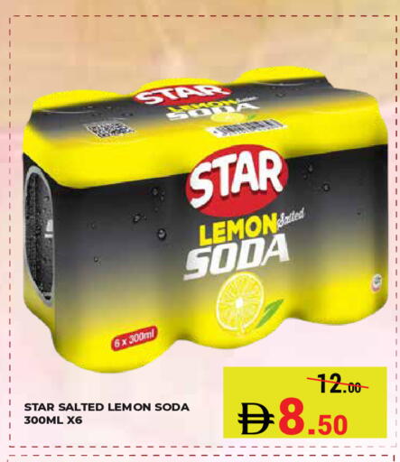 Lemon available at Kerala Hypermarket in UAE - Ras al Khaimah