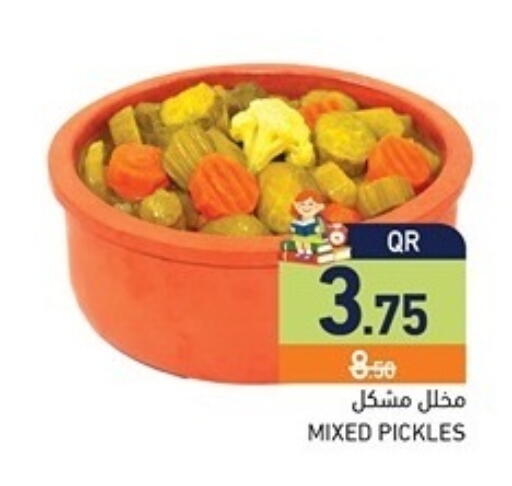 available at أسواق رامز in قطر - الريان