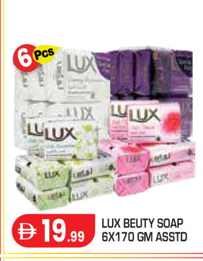 available at Baniyas Spike  in UAE - Abu Dhabi