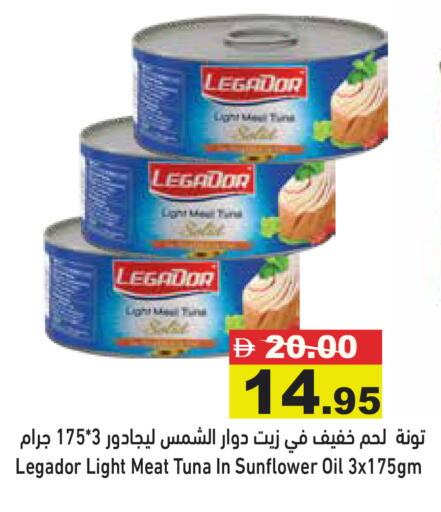 available at أسواق رامز in الإمارات العربية المتحدة , الامارات - رَأْس ٱلْخَيْمَة
