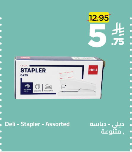 available at وهج مارت in مملكة العربية السعودية, السعودية, سعودية - جدة