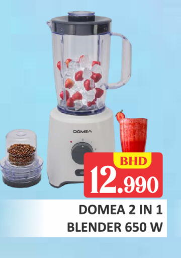 available at Talal Markets in Bahrain