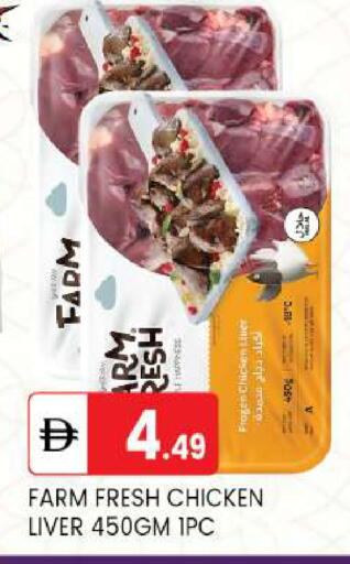 available at TALAL MARKET in UAE - Abu Dhabi