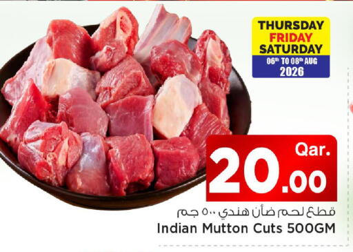available at Mark & Save  in Qatar - Al Wakra