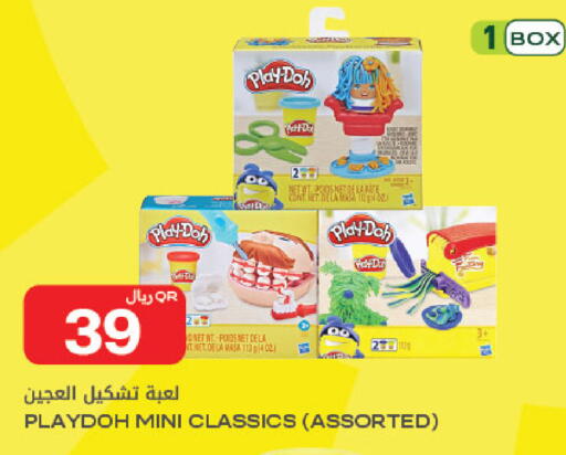 available at Al Meera in Qatar - Al Rayyan