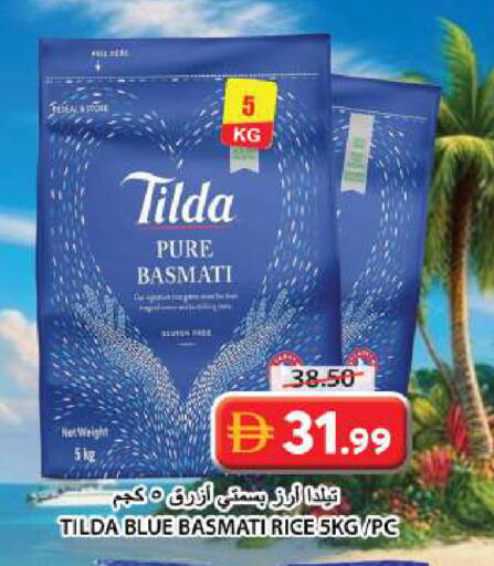 available at Grand Hyper Market in UAE - Sharjah / Ajman