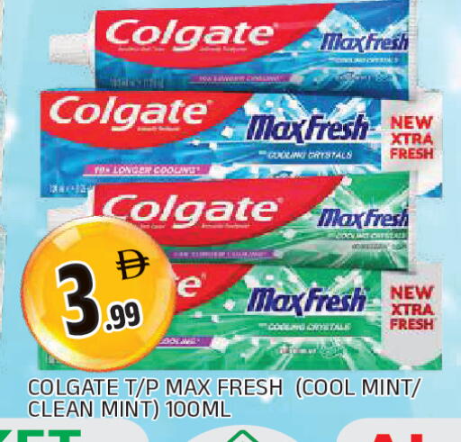 Mint available at المدينة in الإمارات العربية المتحدة , الامارات - الشارقة / عجمان