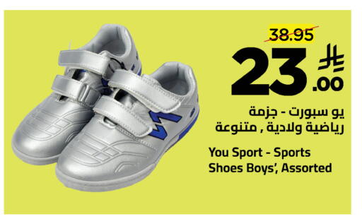 available at وهج مارت in مملكة العربية السعودية, السعودية, سعودية - جدة