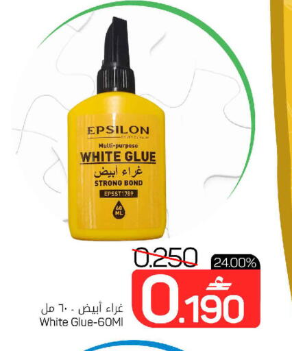available at مارك & سايف in عُمان - مسقط‎