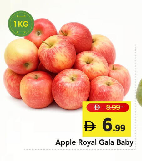 Apple available at Mark & Save in UAE - Sharjah / Ajman